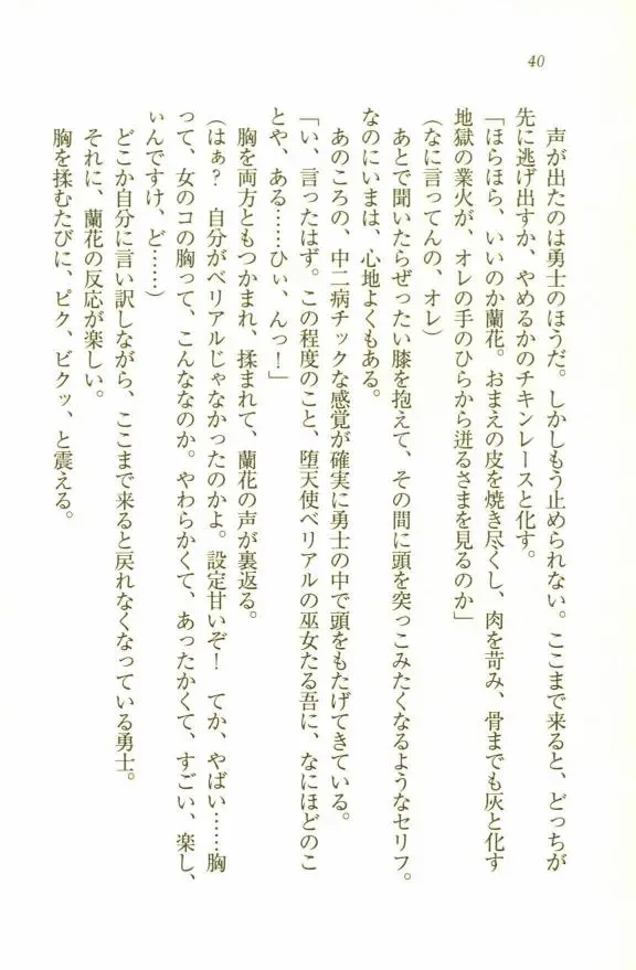 웹툰 이미지 41