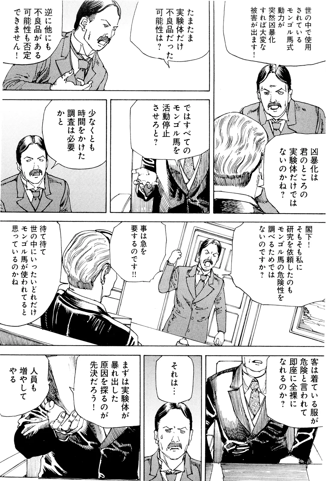 웹툰 이미지 164