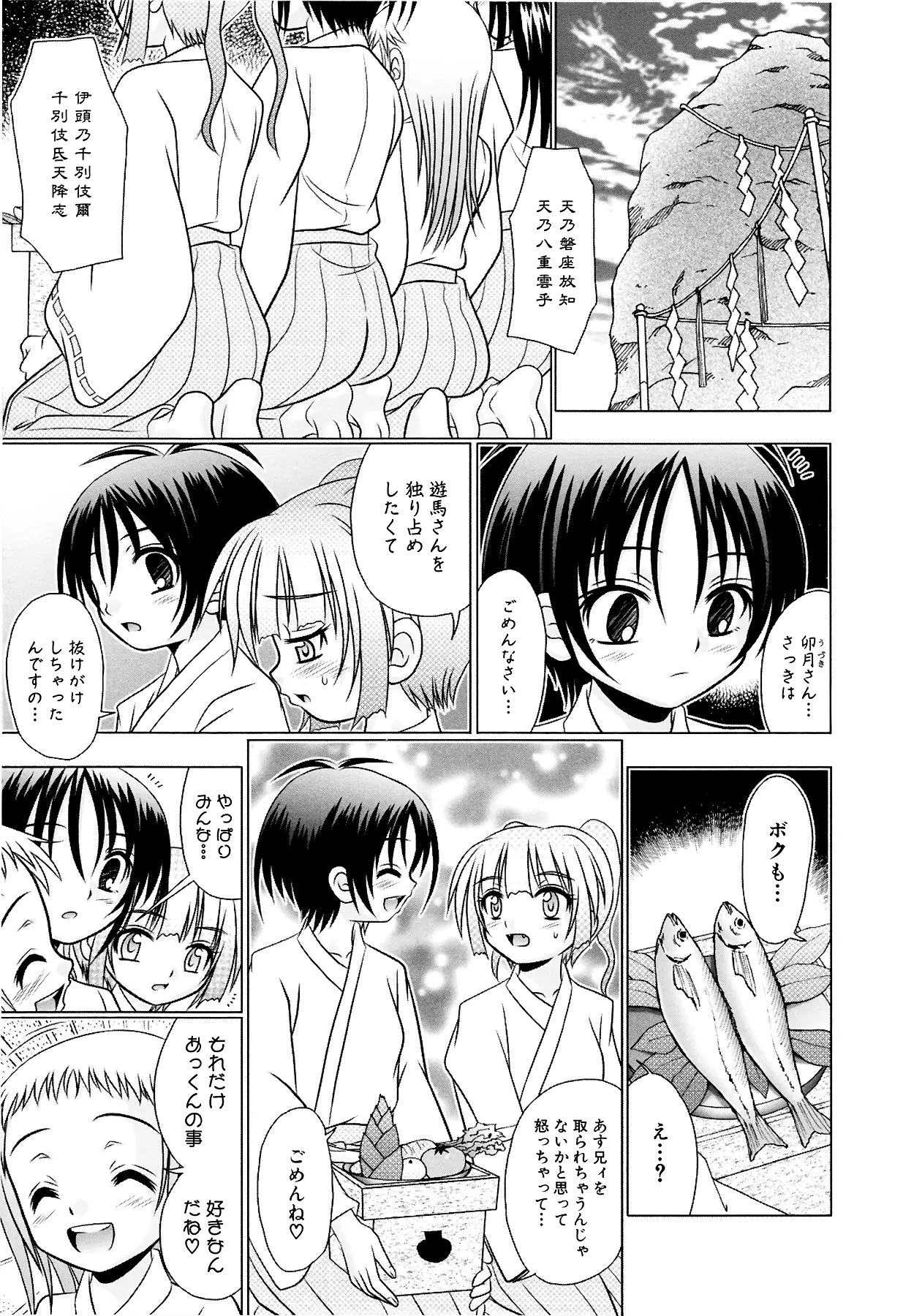 웹툰 이미지 156