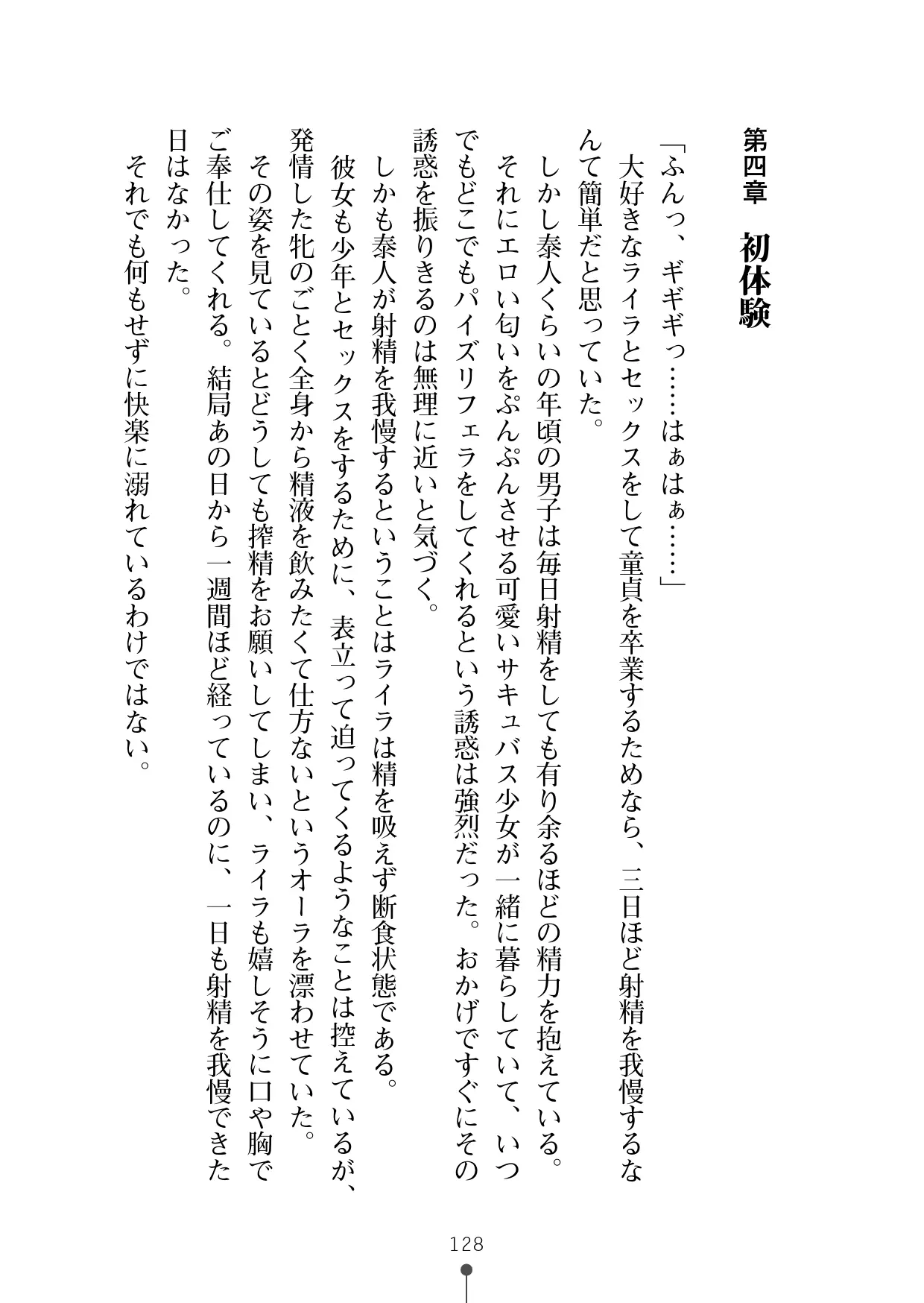 웹툰 이미지 139