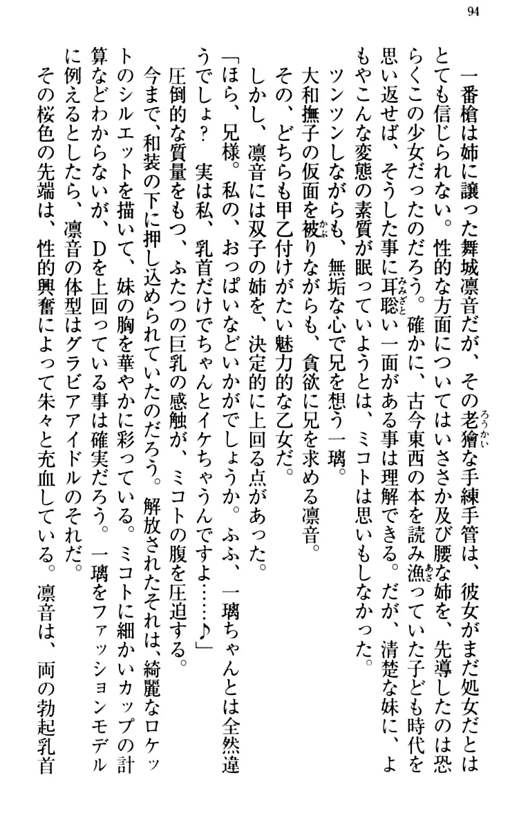 웹툰 이미지 103