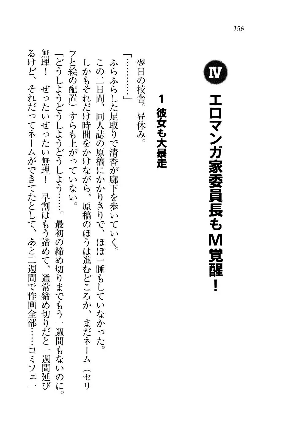 웹툰 이미지 158