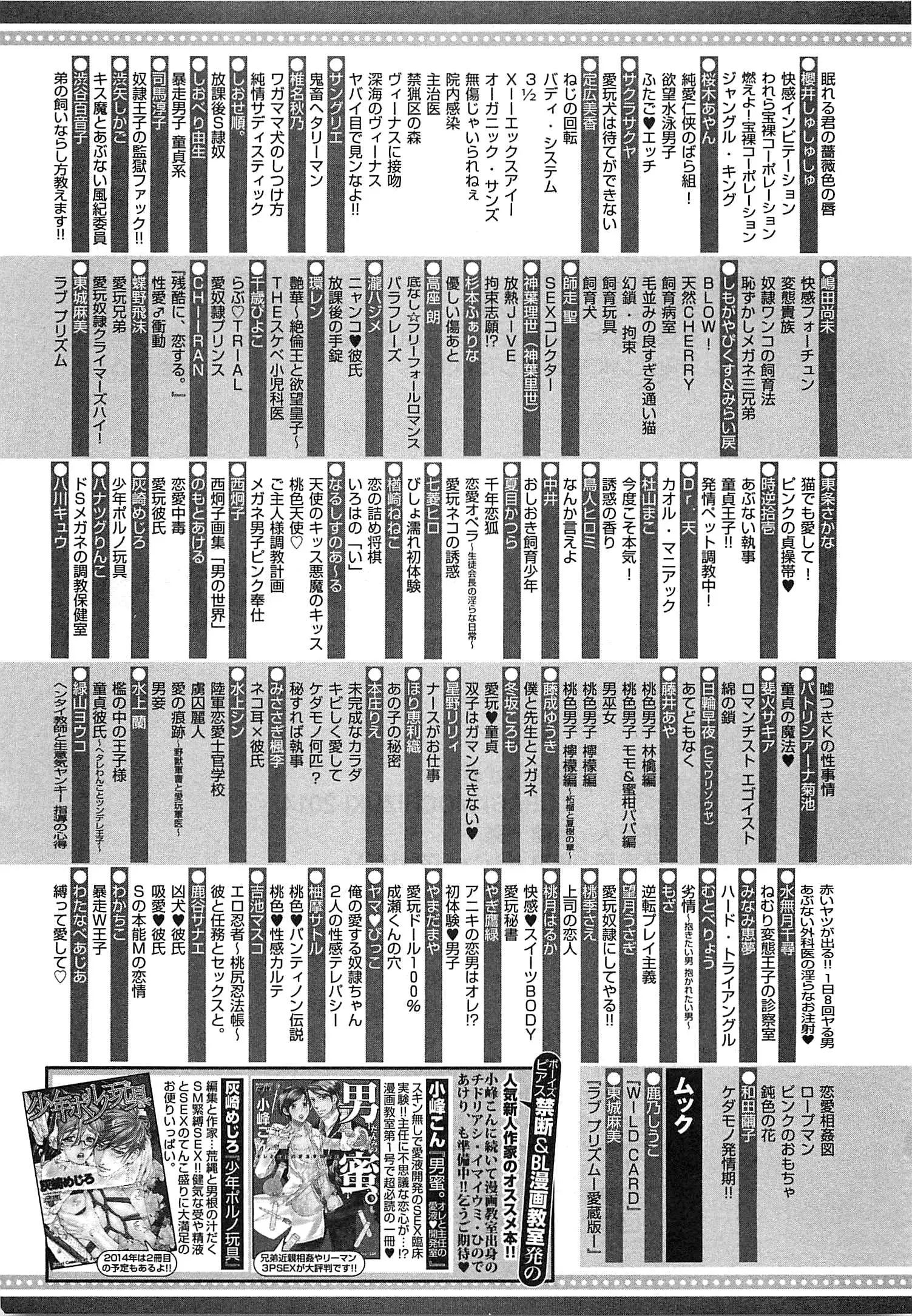웹툰 이미지 211