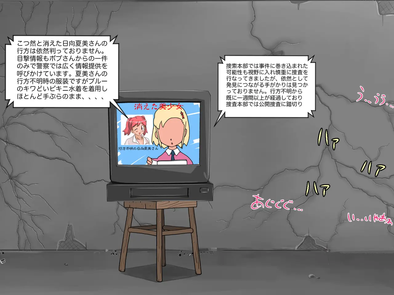 웹툰 이미지 7