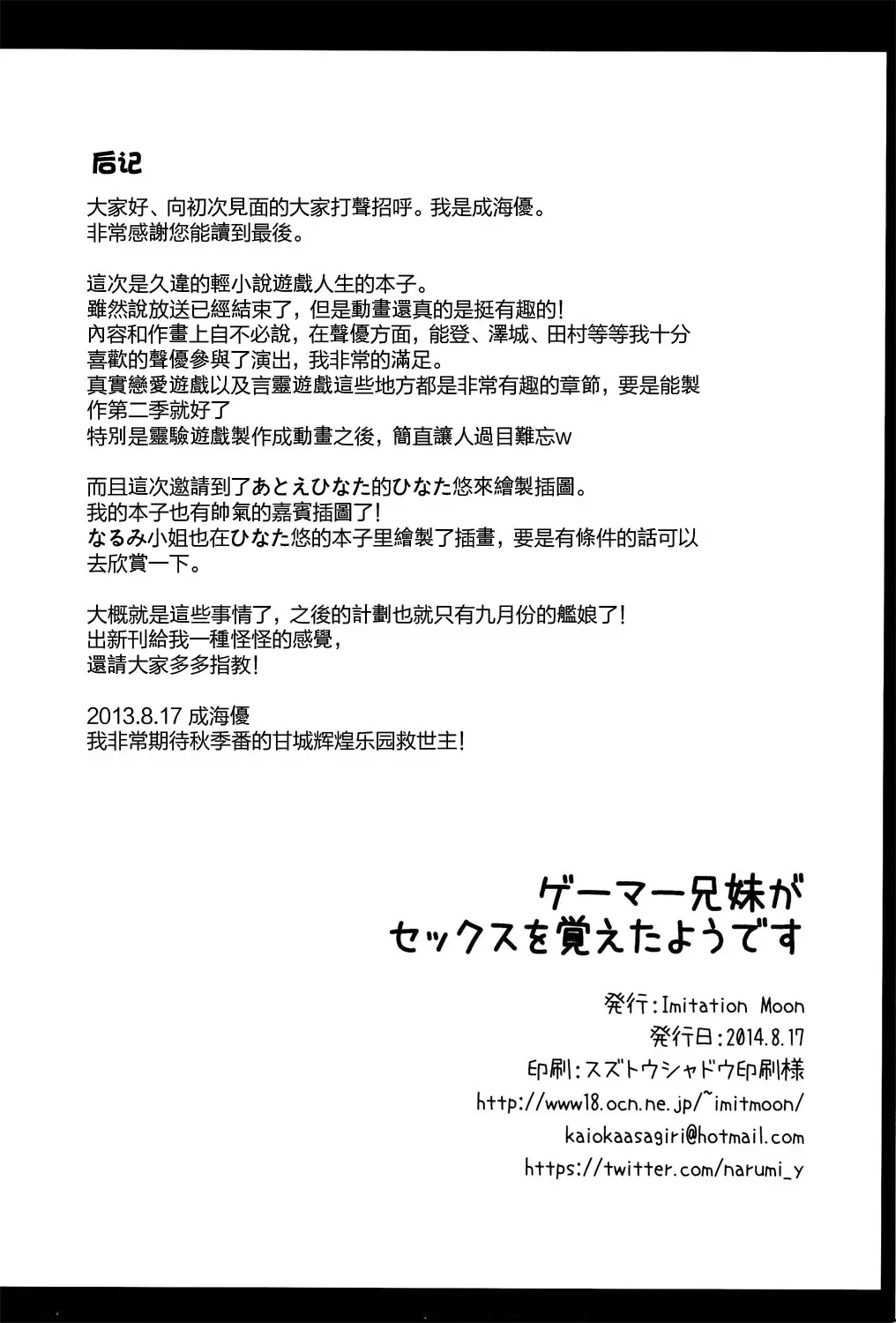 웹툰 이미지 22