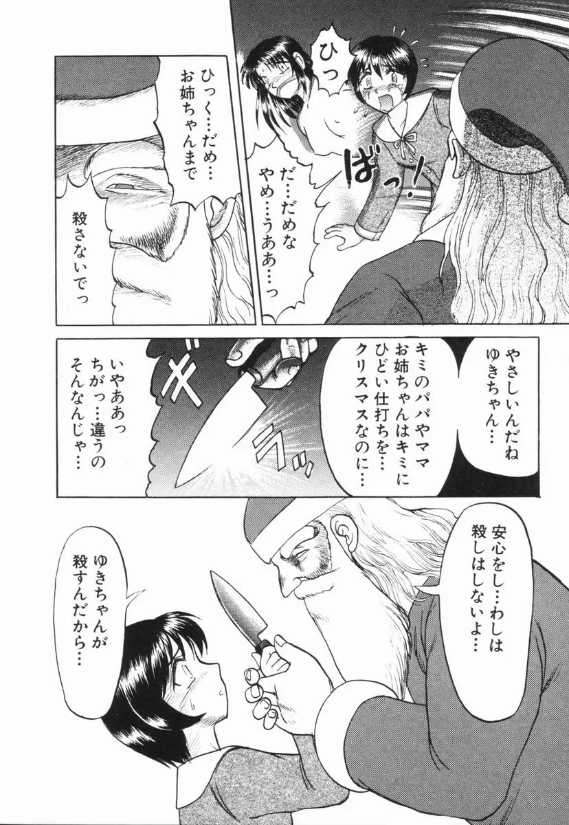 웹툰 이미지 162