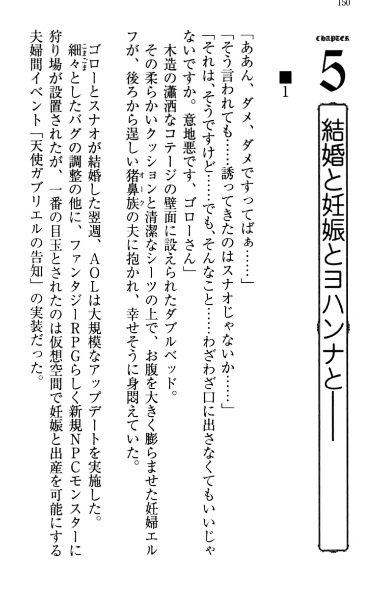 웹툰 이미지 159