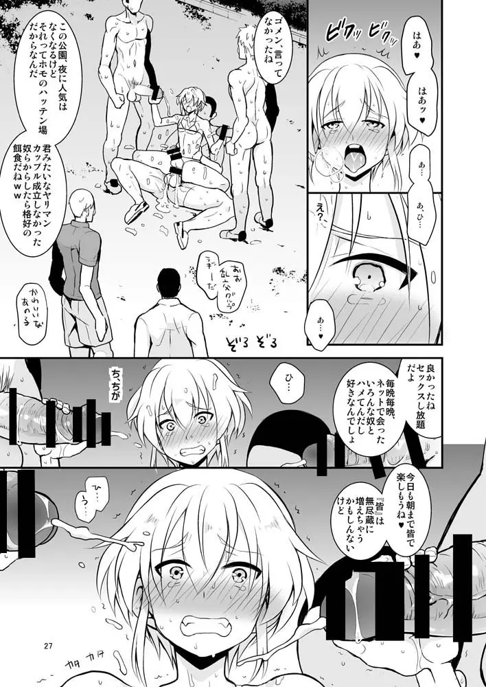 웹툰 이미지 27