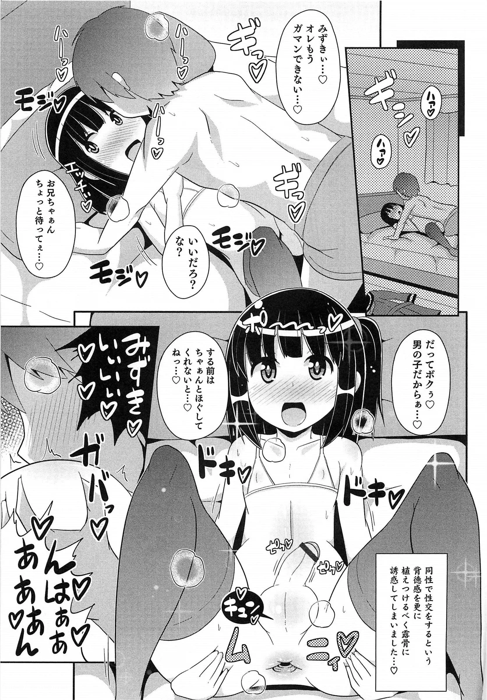 웹툰 이미지 73