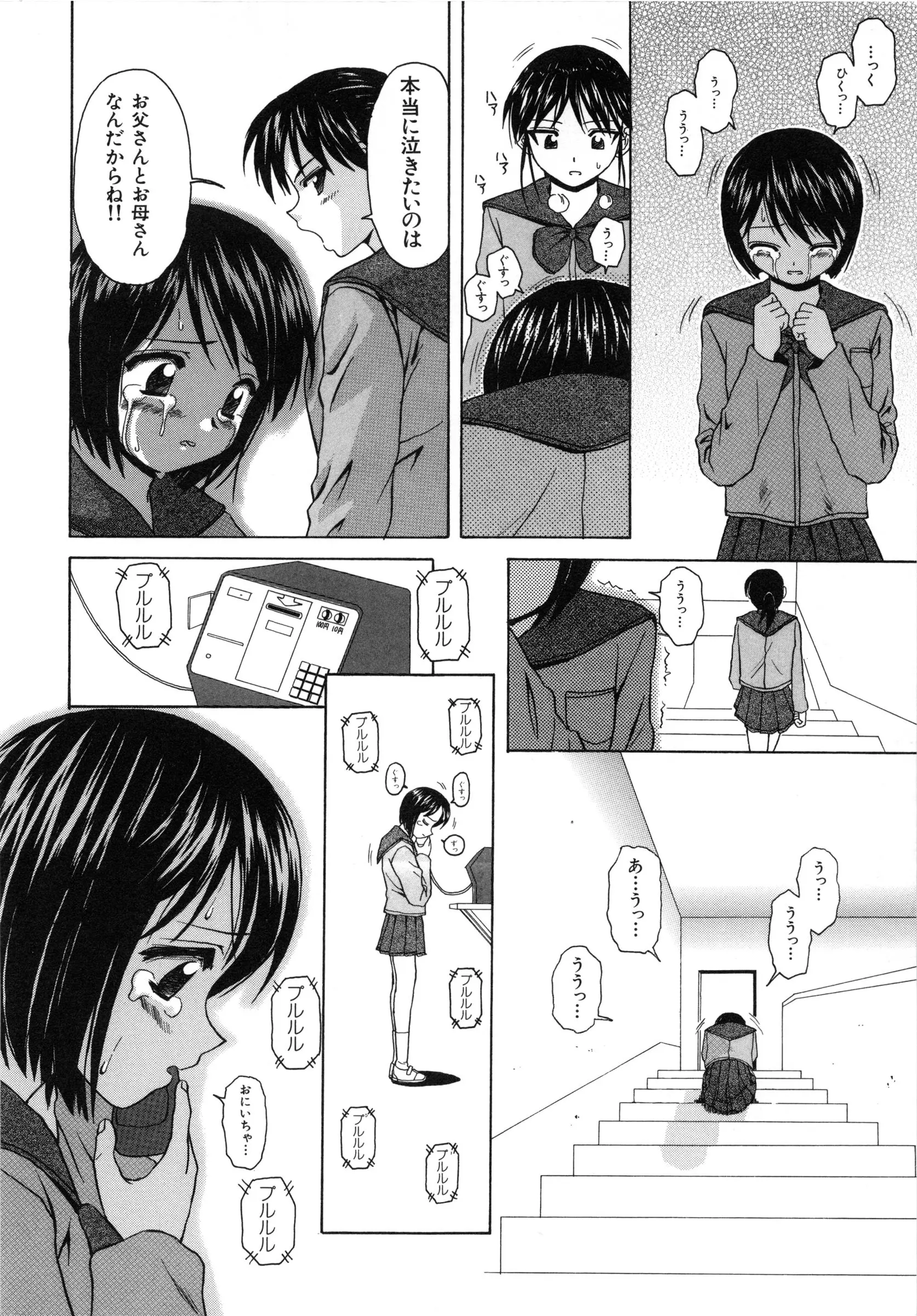 웹툰 이미지 74