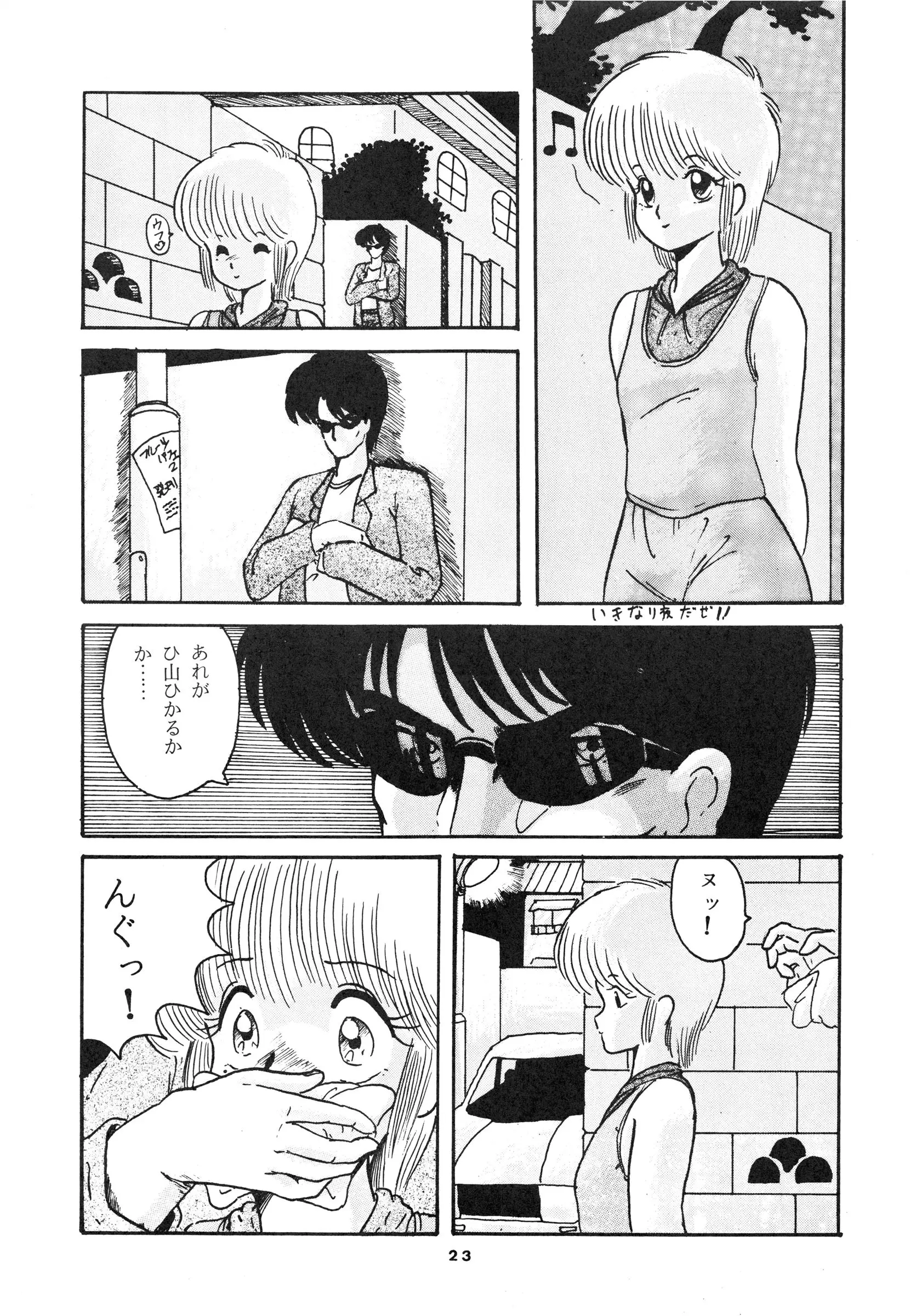 웹툰 이미지 24