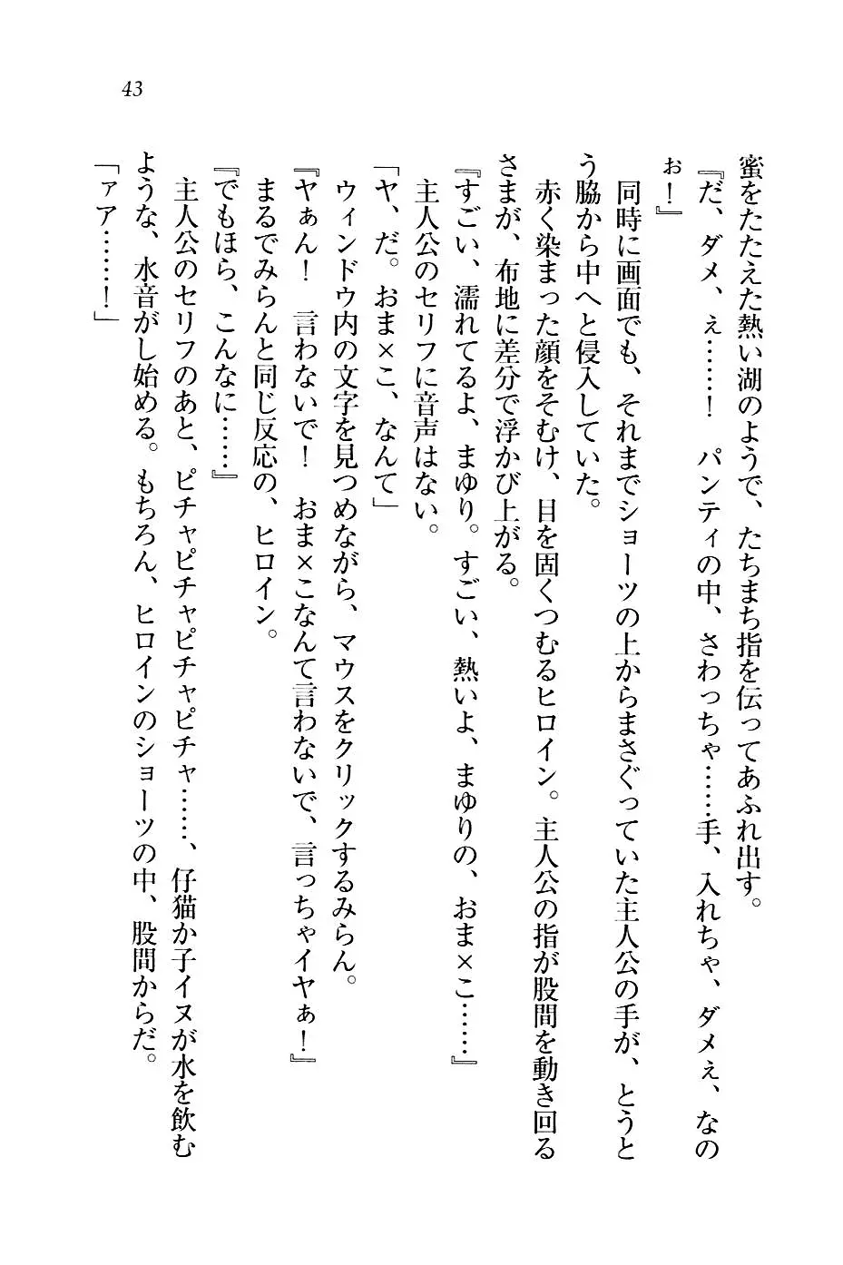 웹툰 이미지 45