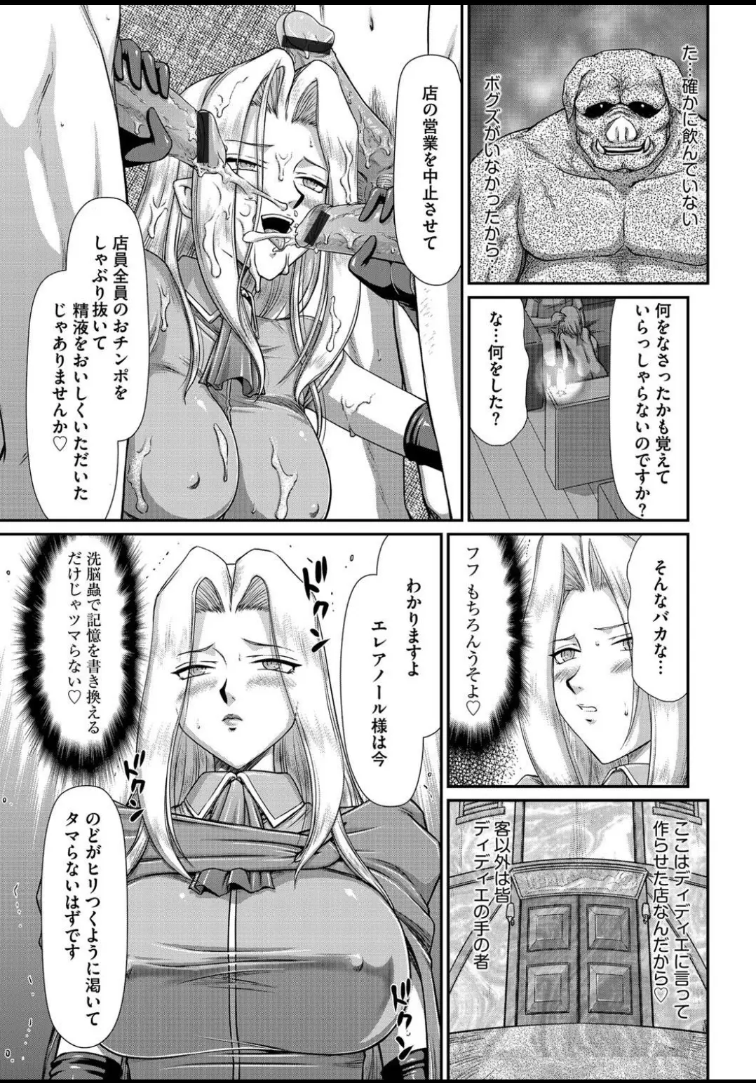 웹툰 이미지 97
