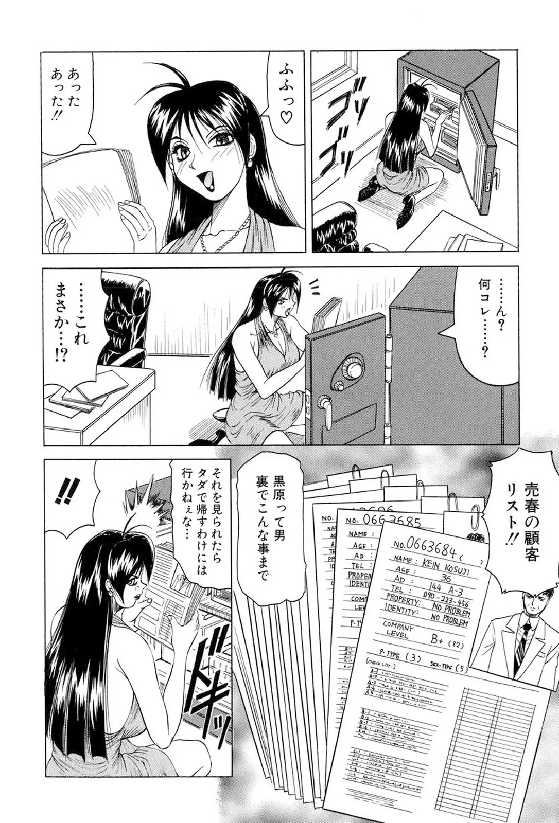 웹툰 이미지 10