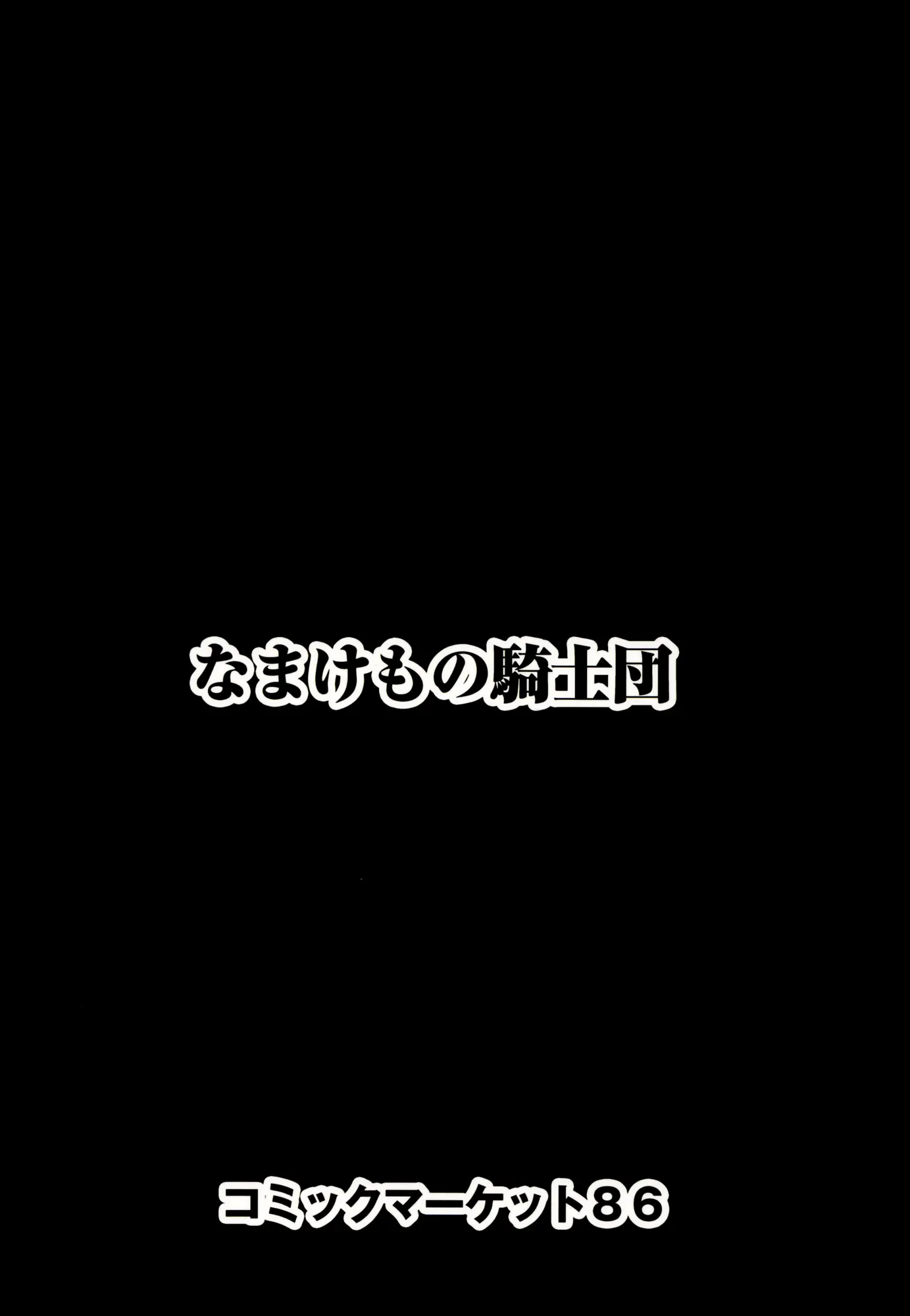 웹툰 이미지 56