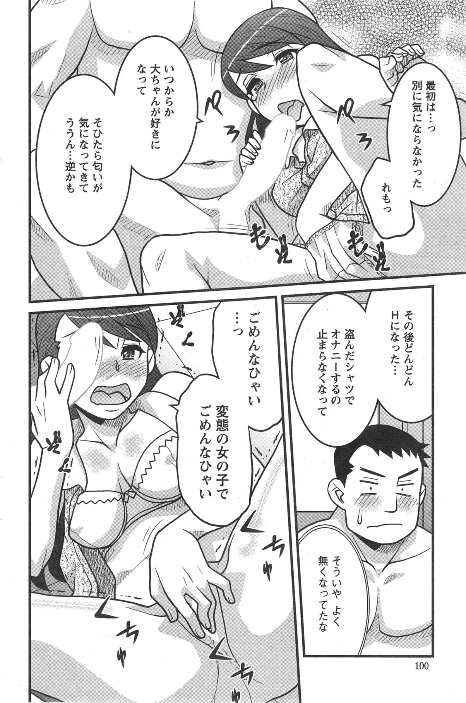 웹툰 이미지 51