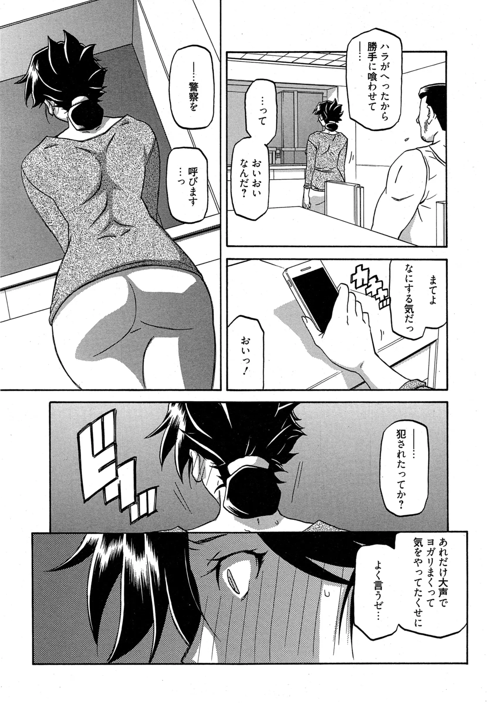 웹툰 이미지 104