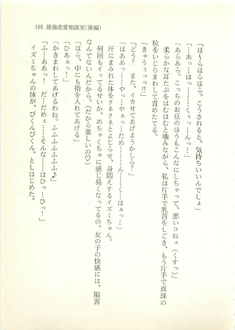 웹툰 이미지 195