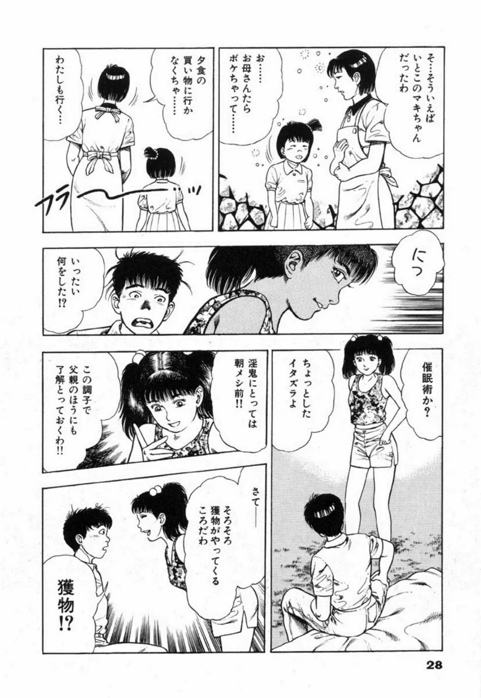 웹툰 이미지 33