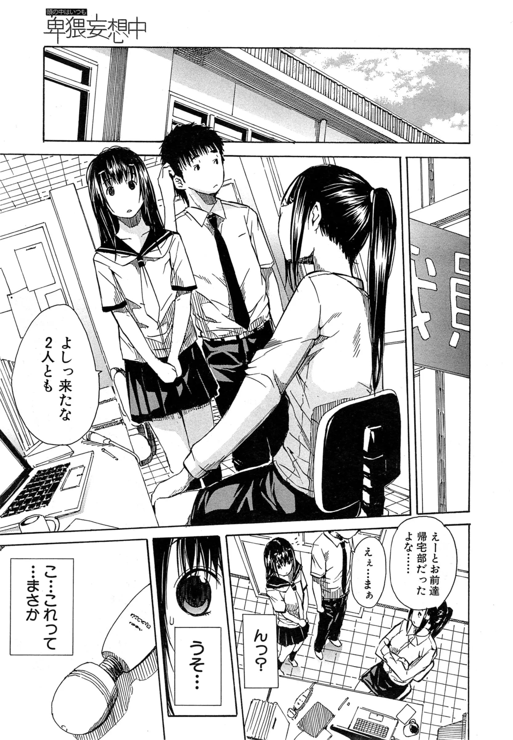 웹툰 이미지 154