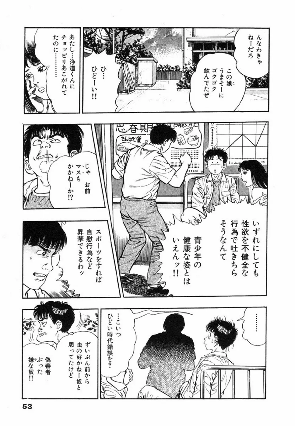 웹툰 이미지 56