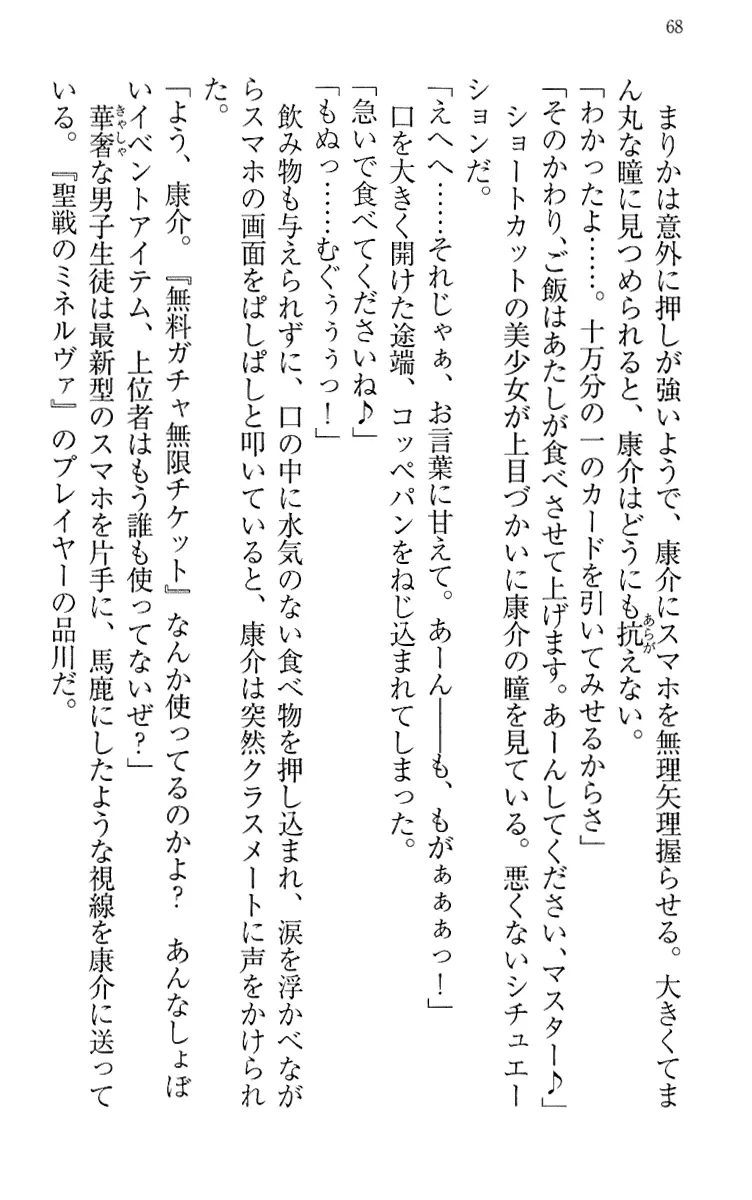 웹툰 이미지 77