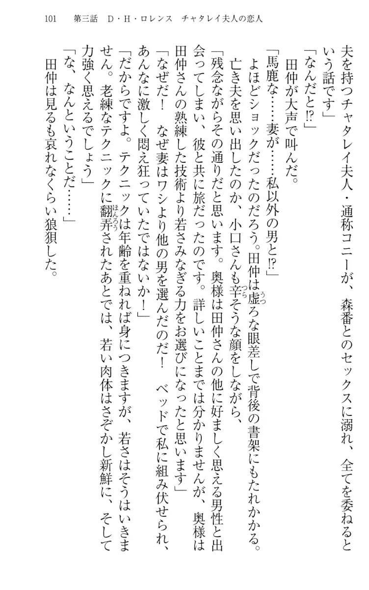 웹툰 이미지 110