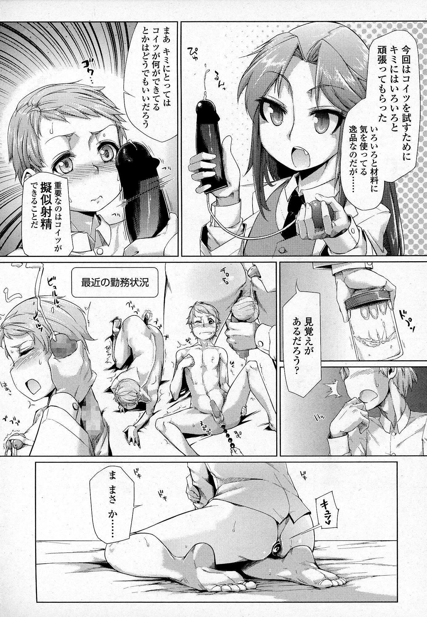 웹툰 이미지 388