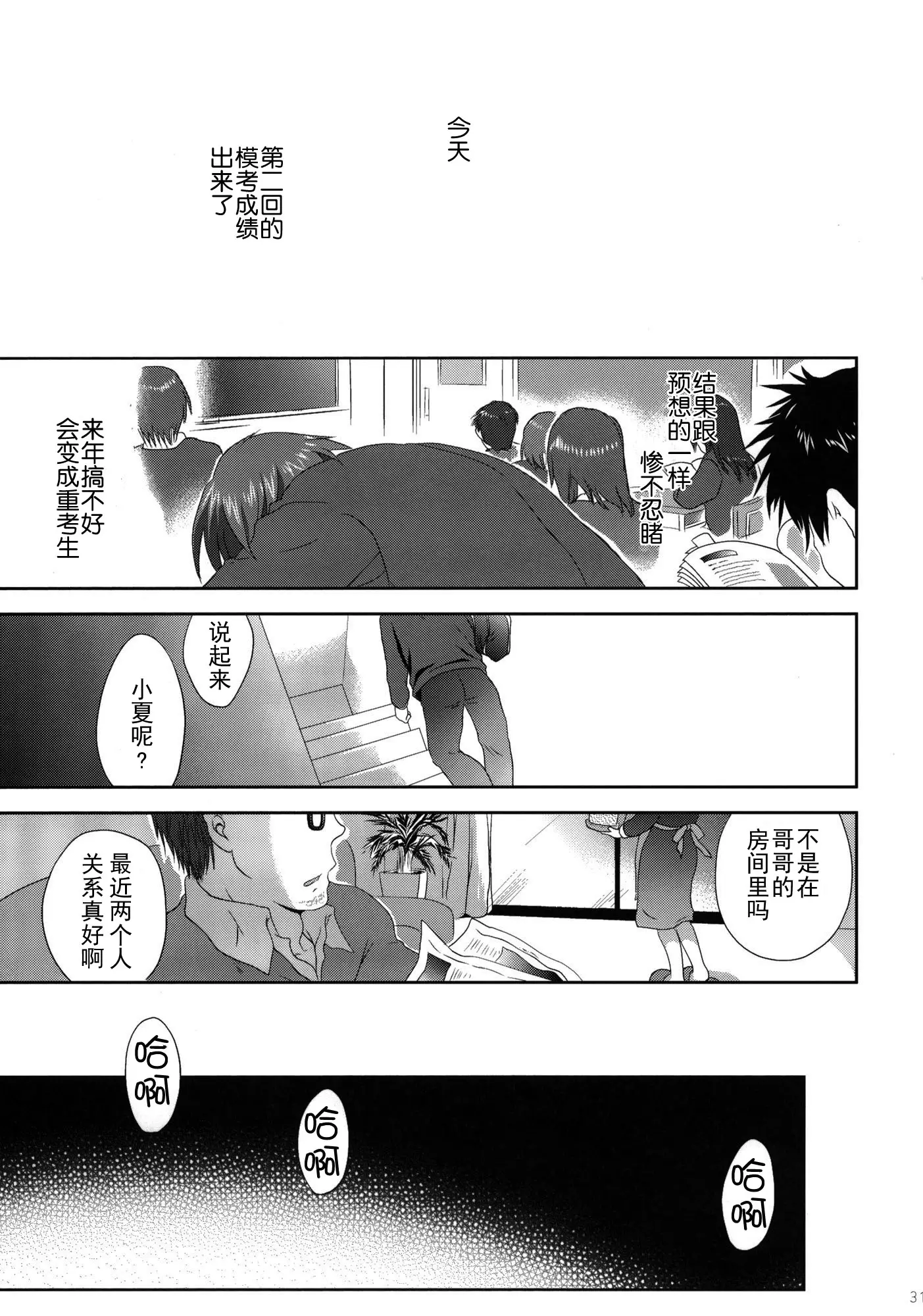 웹툰 이미지 30
