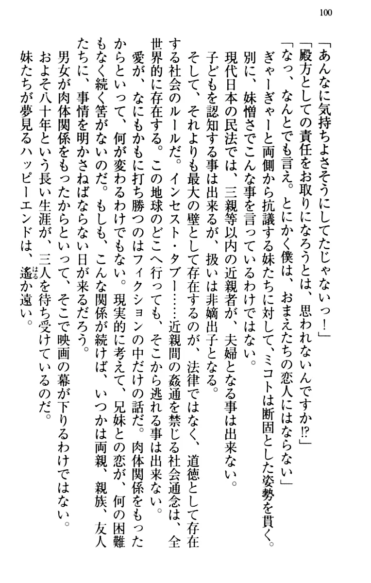 웹툰 이미지 109