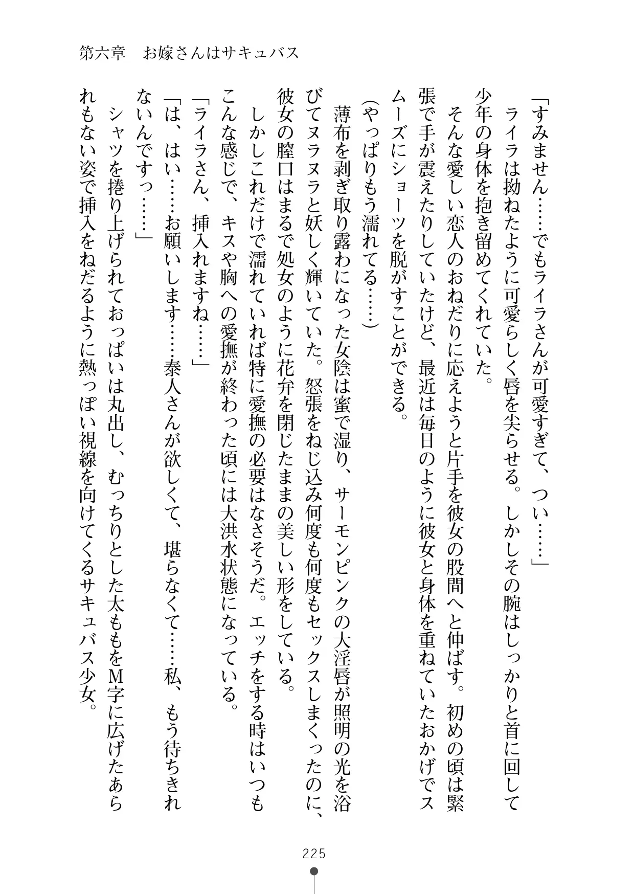 웹툰 이미지 236