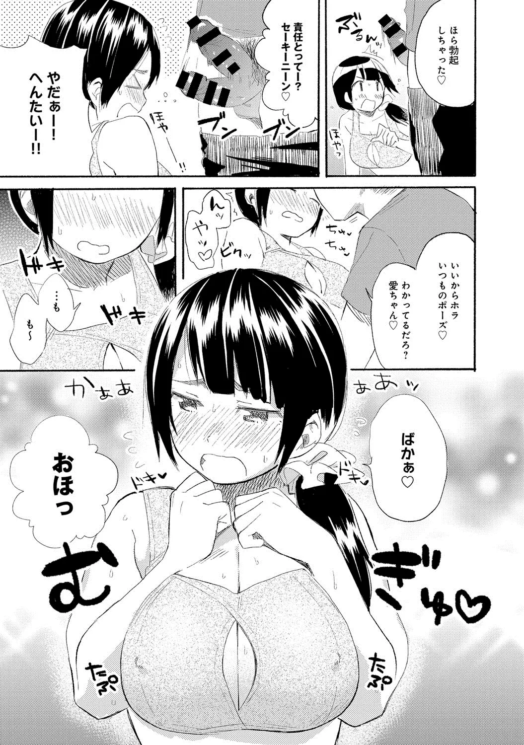 웹툰 이미지 59