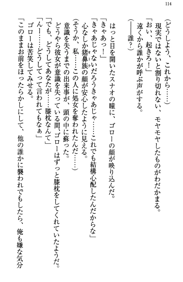 웹툰 이미지 123
