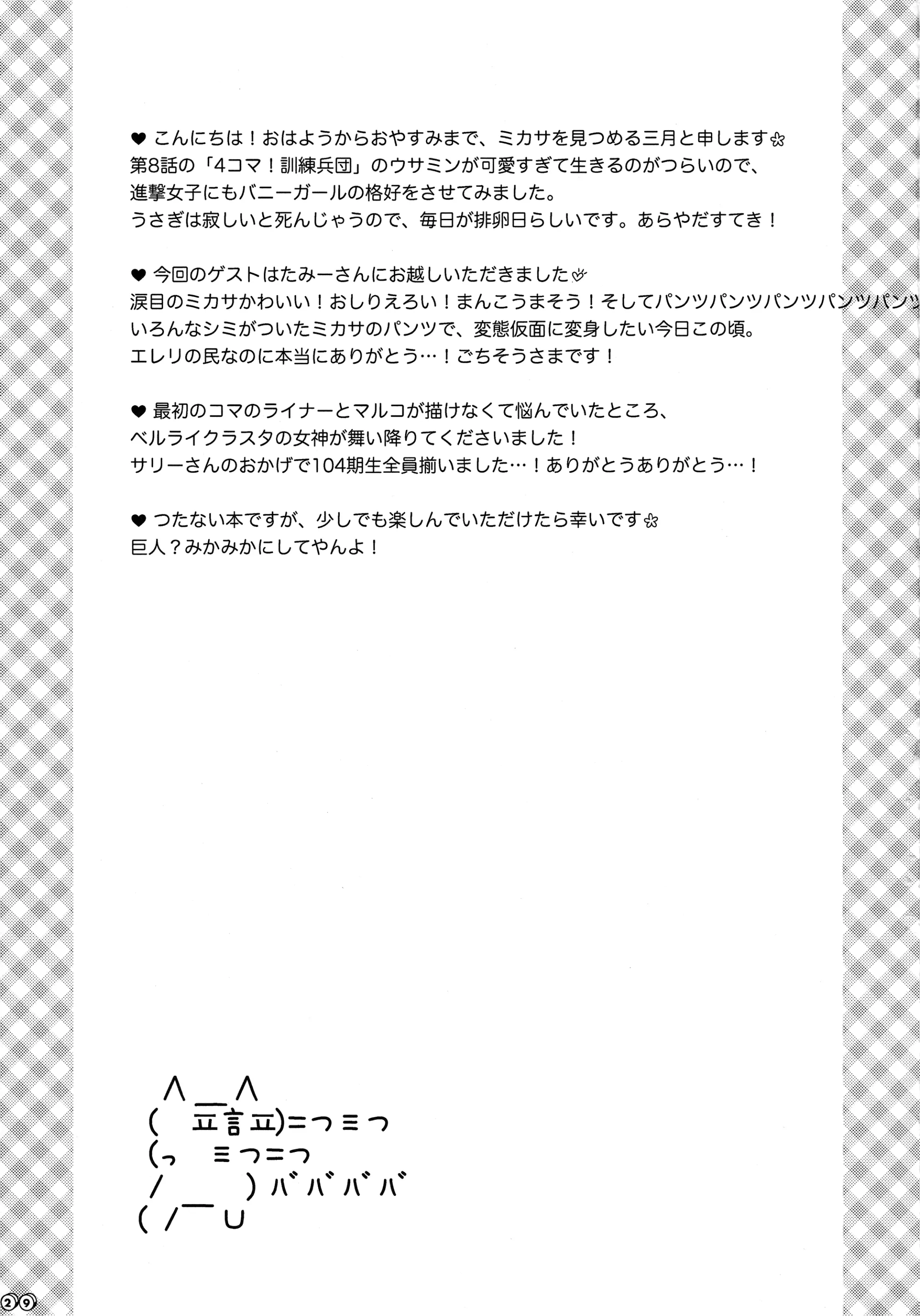 웹툰 이미지 28
