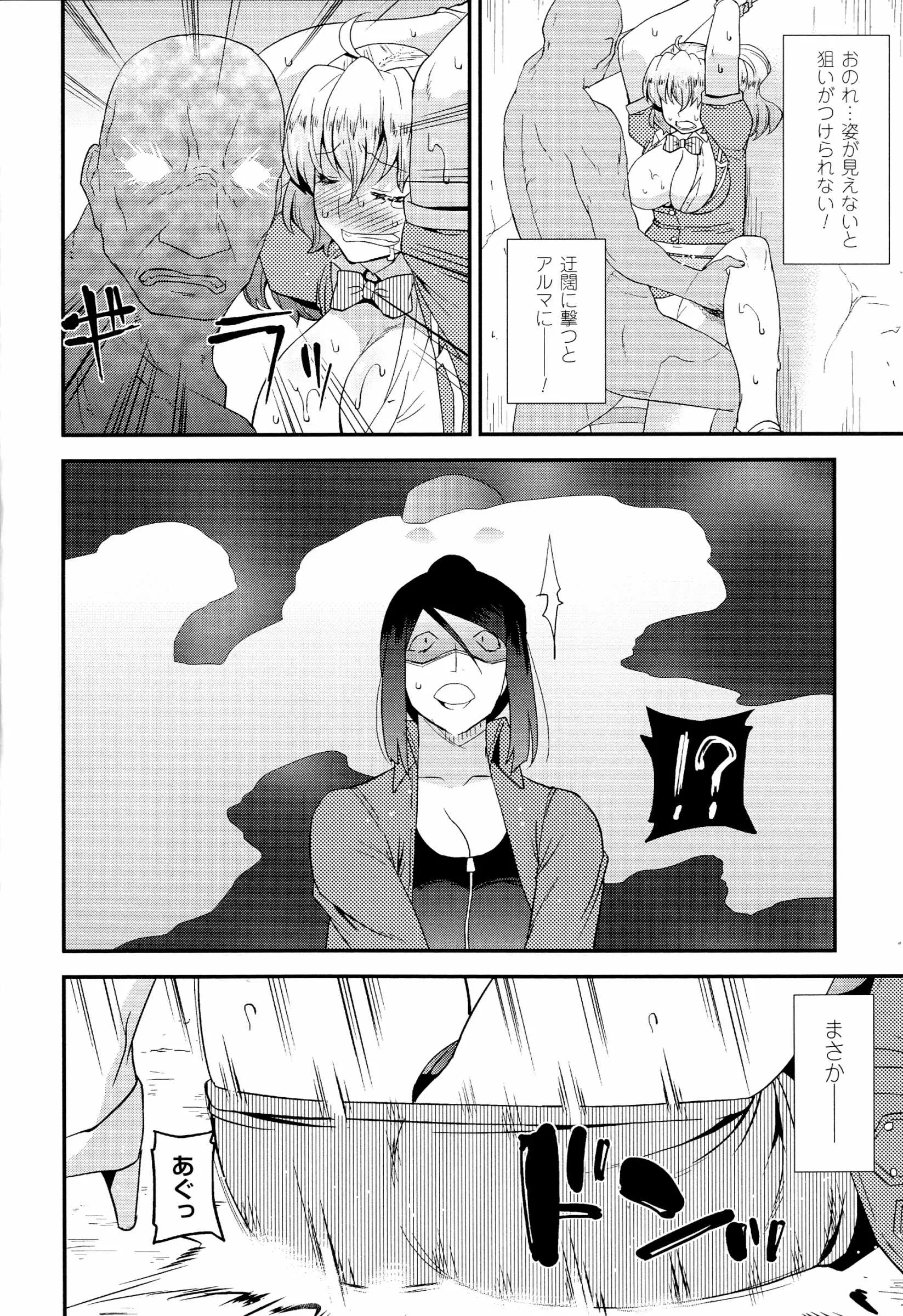 웹툰 이미지 133
