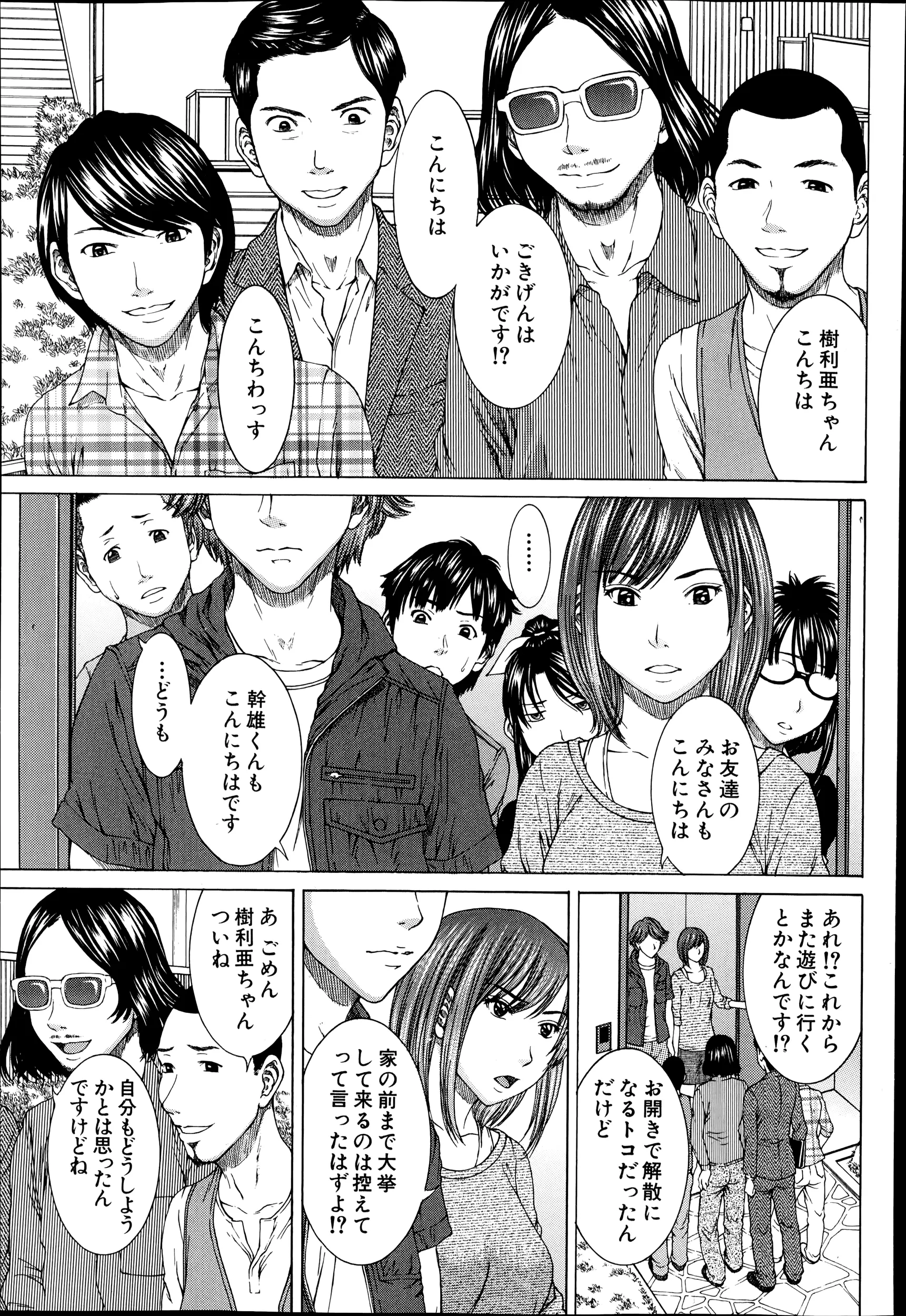 웹툰 이미지 256