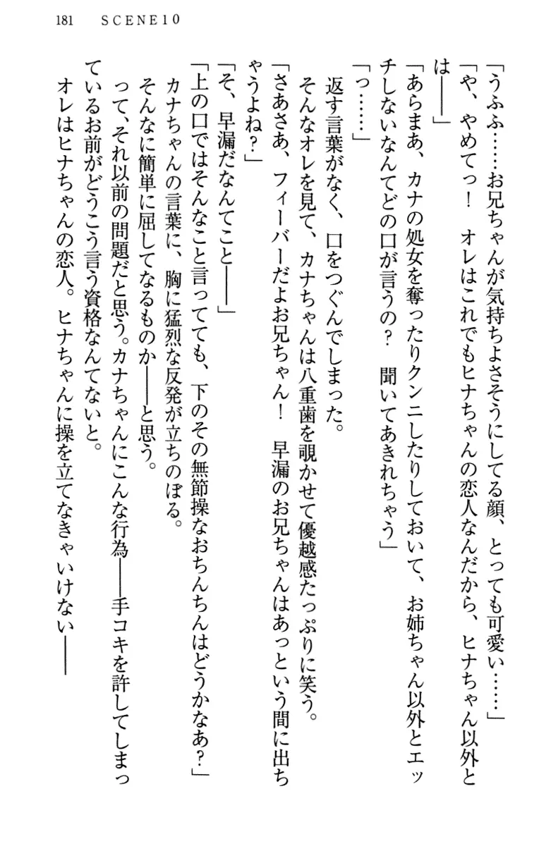 웹툰 이미지 190
