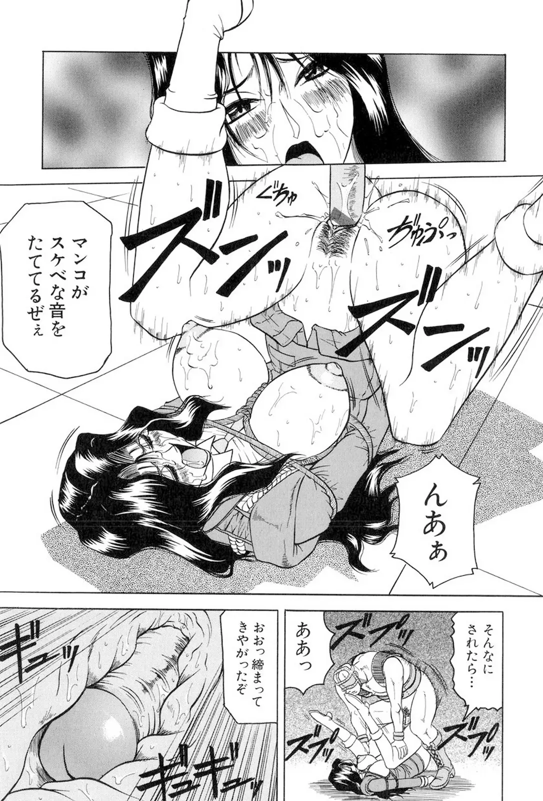 웹툰 이미지 177