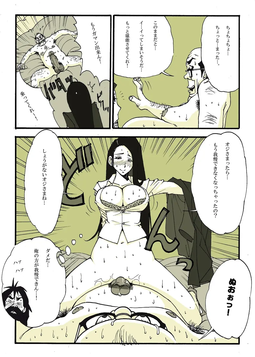웹툰 이미지 29