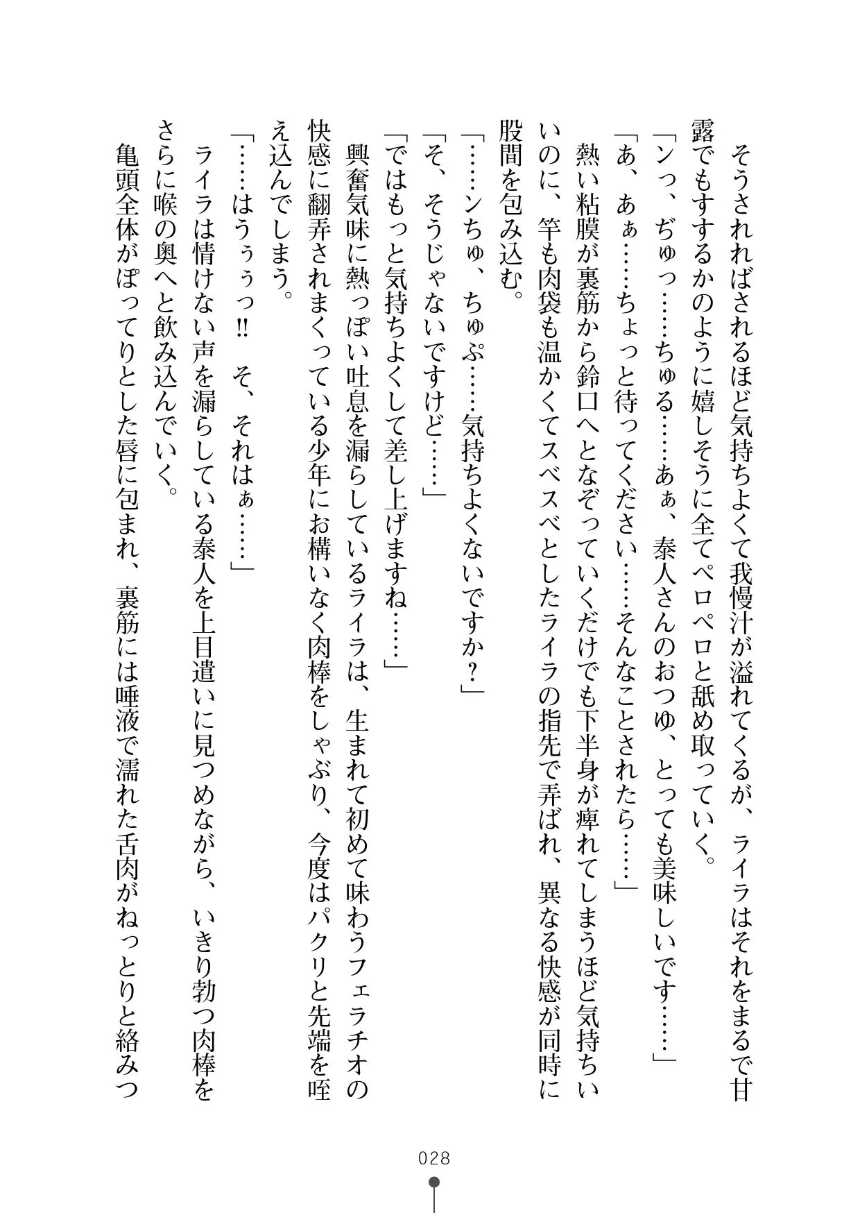 웹툰 이미지 39