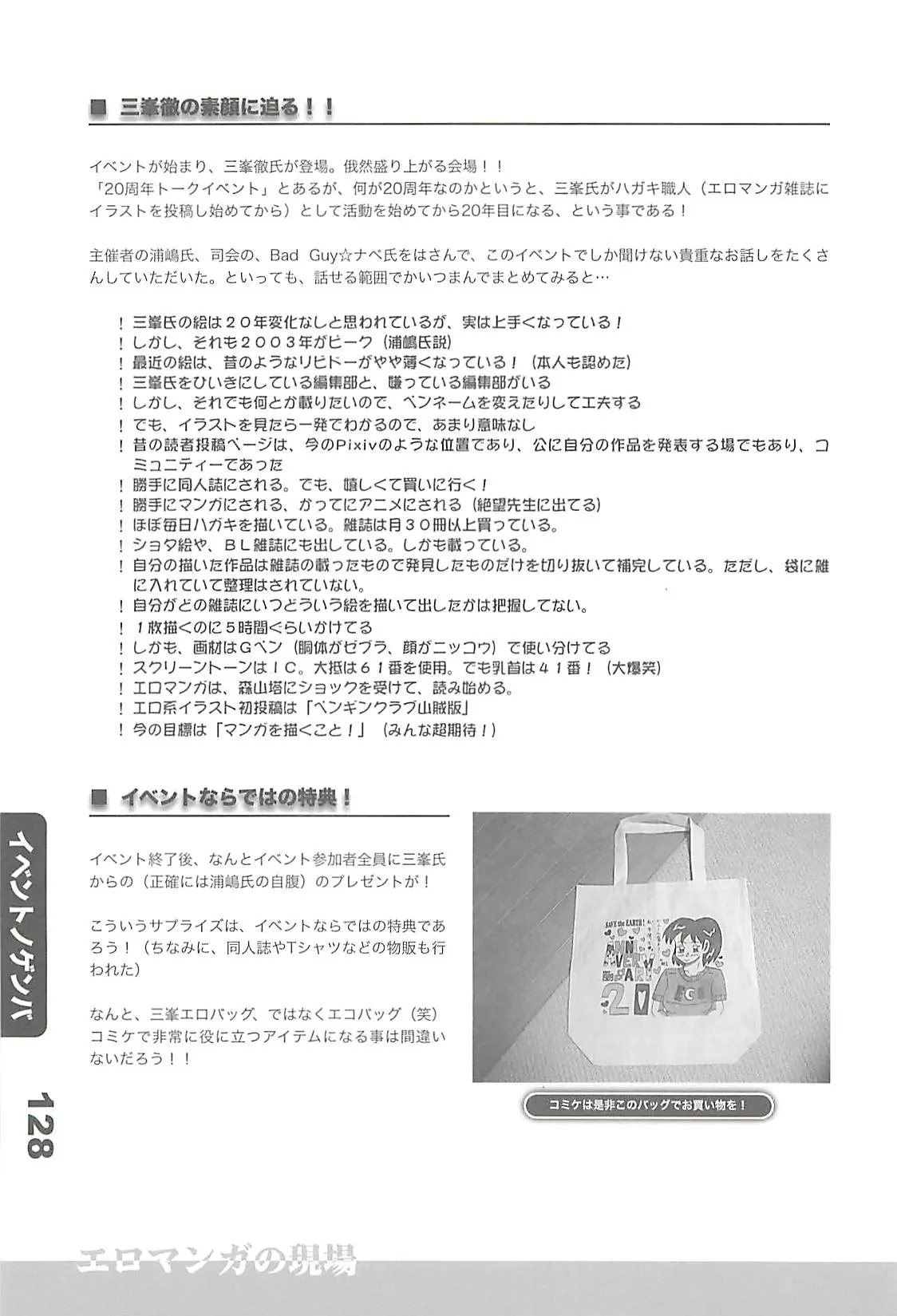 웹툰 이미지 126