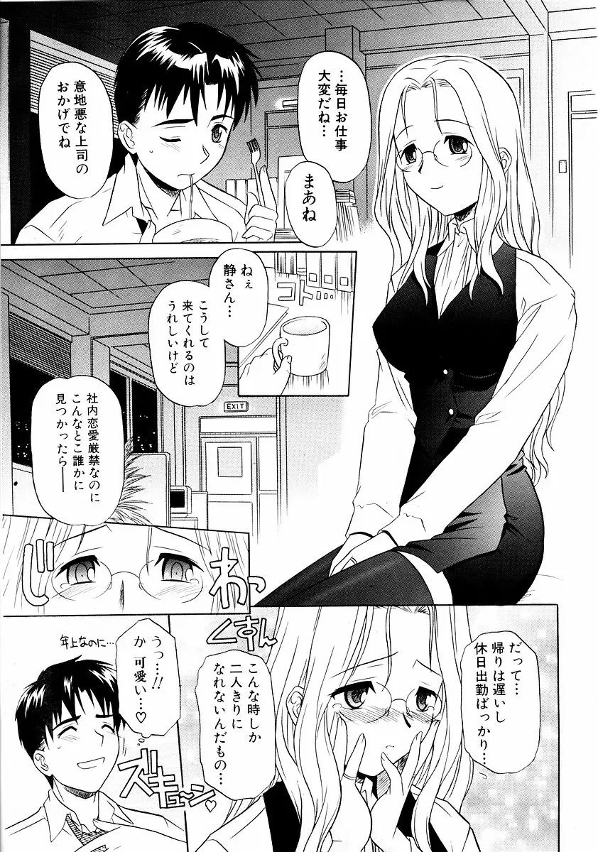 웹툰 이미지 70