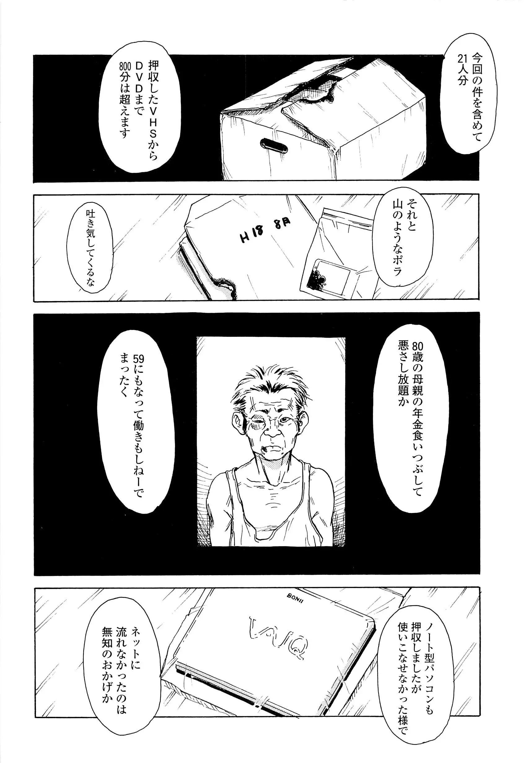 웹툰 이미지 127