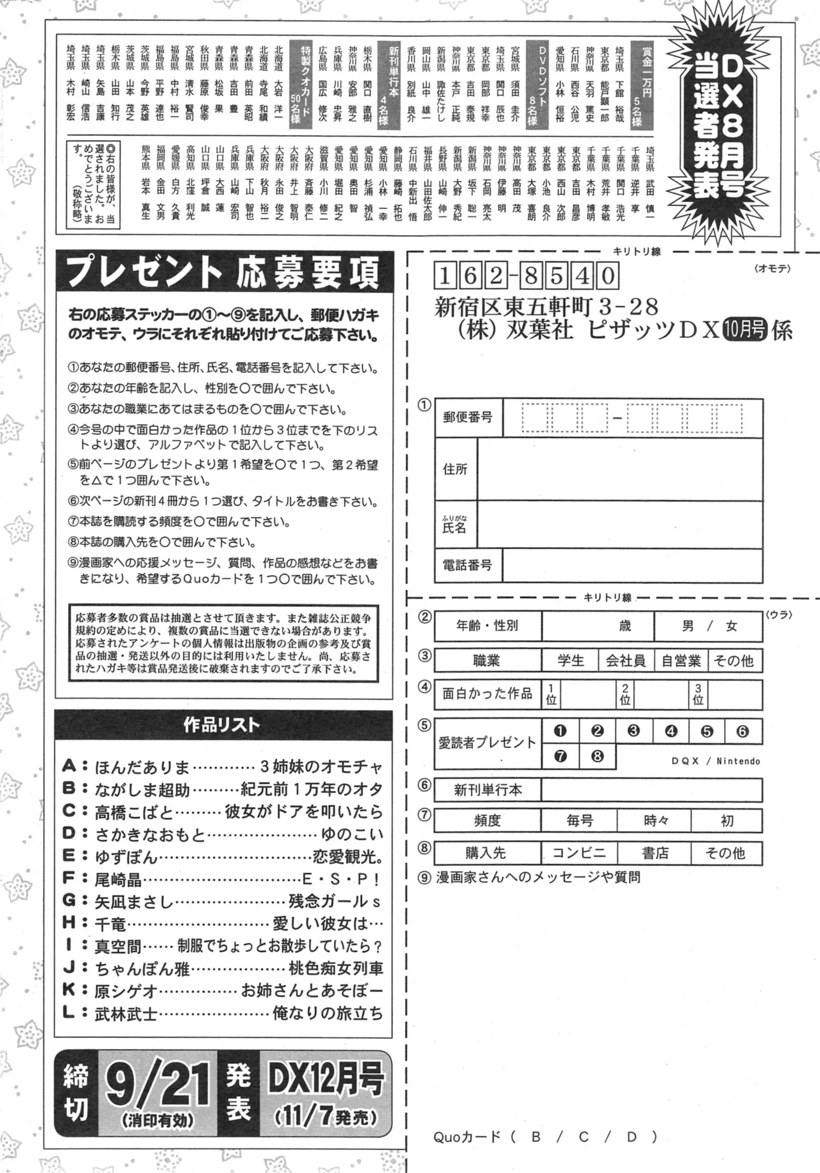 웹툰 이미지 240