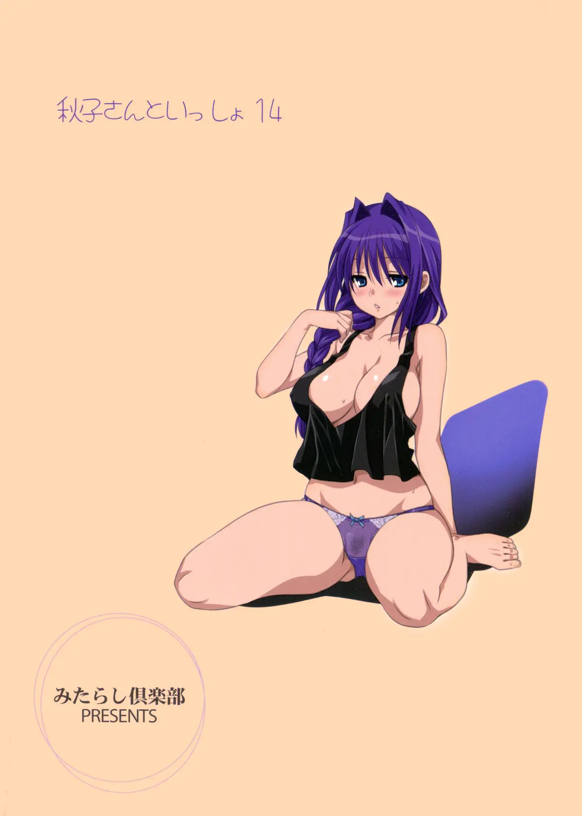 웹툰 이미지 33