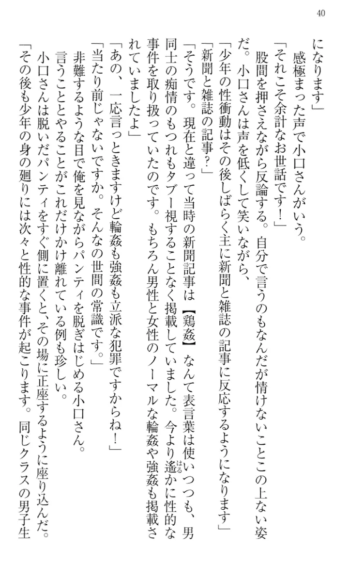 웹툰 이미지 49