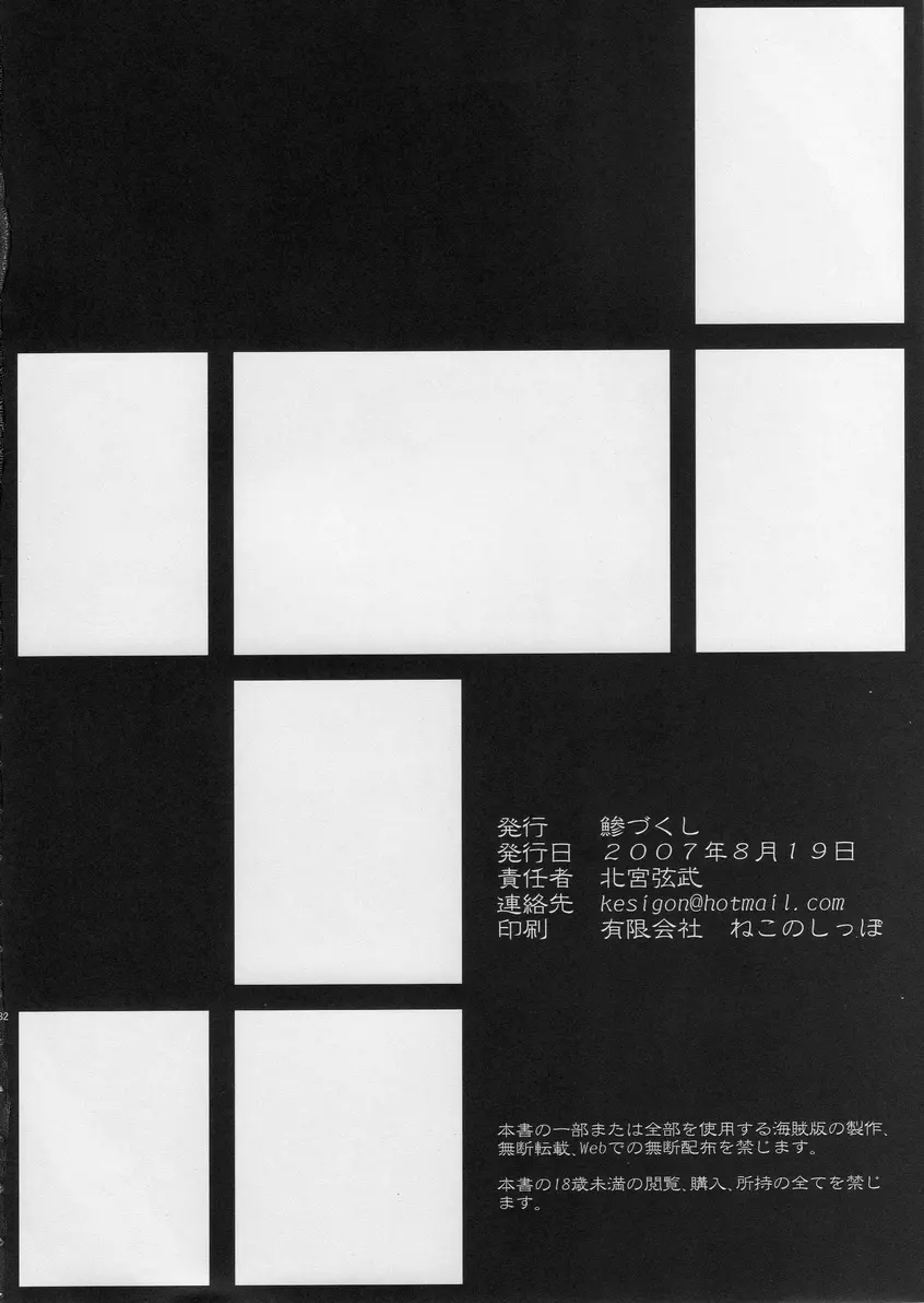 웹툰 이미지 30