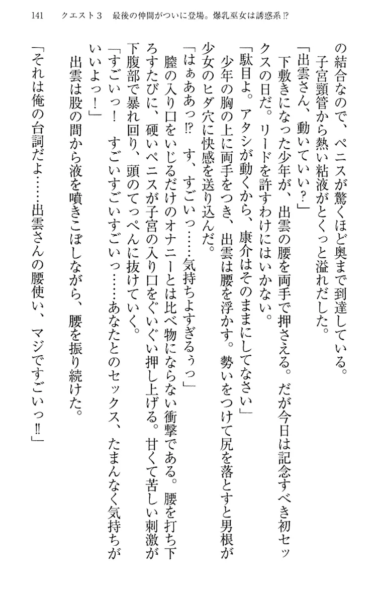 웹툰 이미지 150