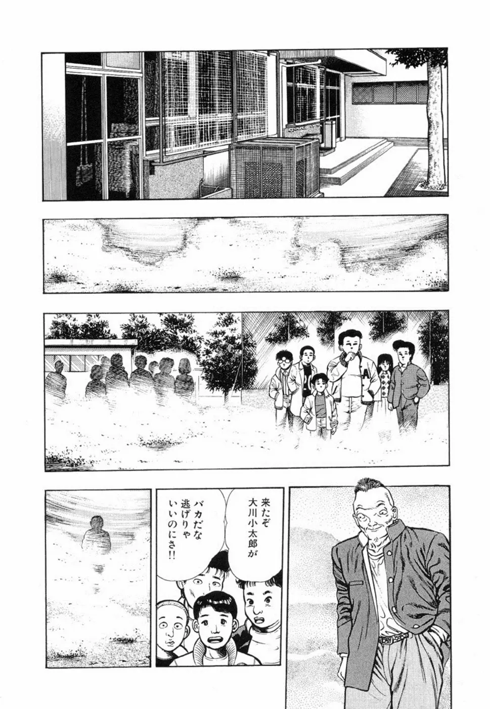 웹툰 이미지 163