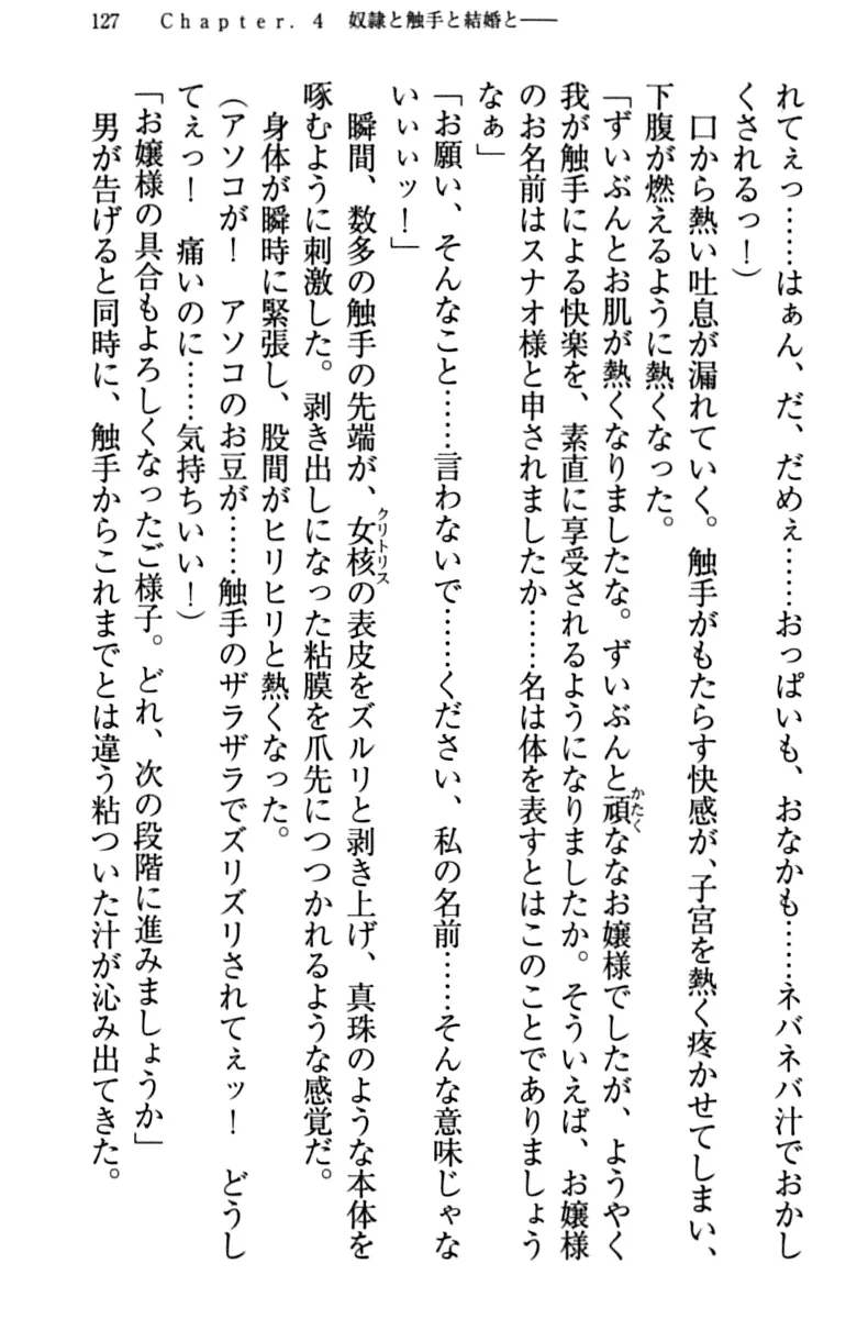 웹툰 이미지 136